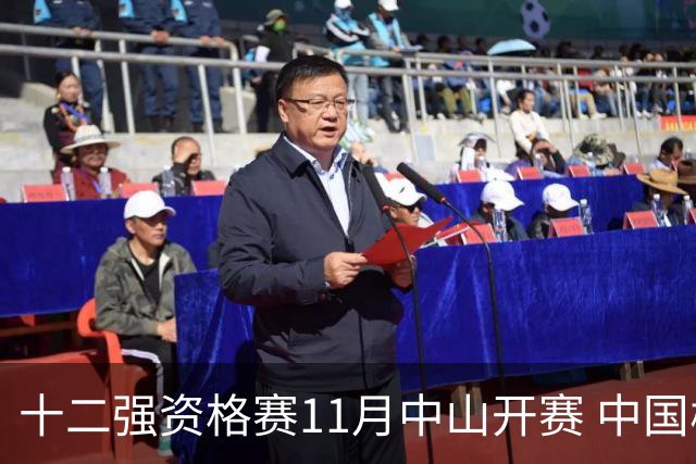 十二强资格赛11月中山开赛 中国棒球冲击顶级大赛